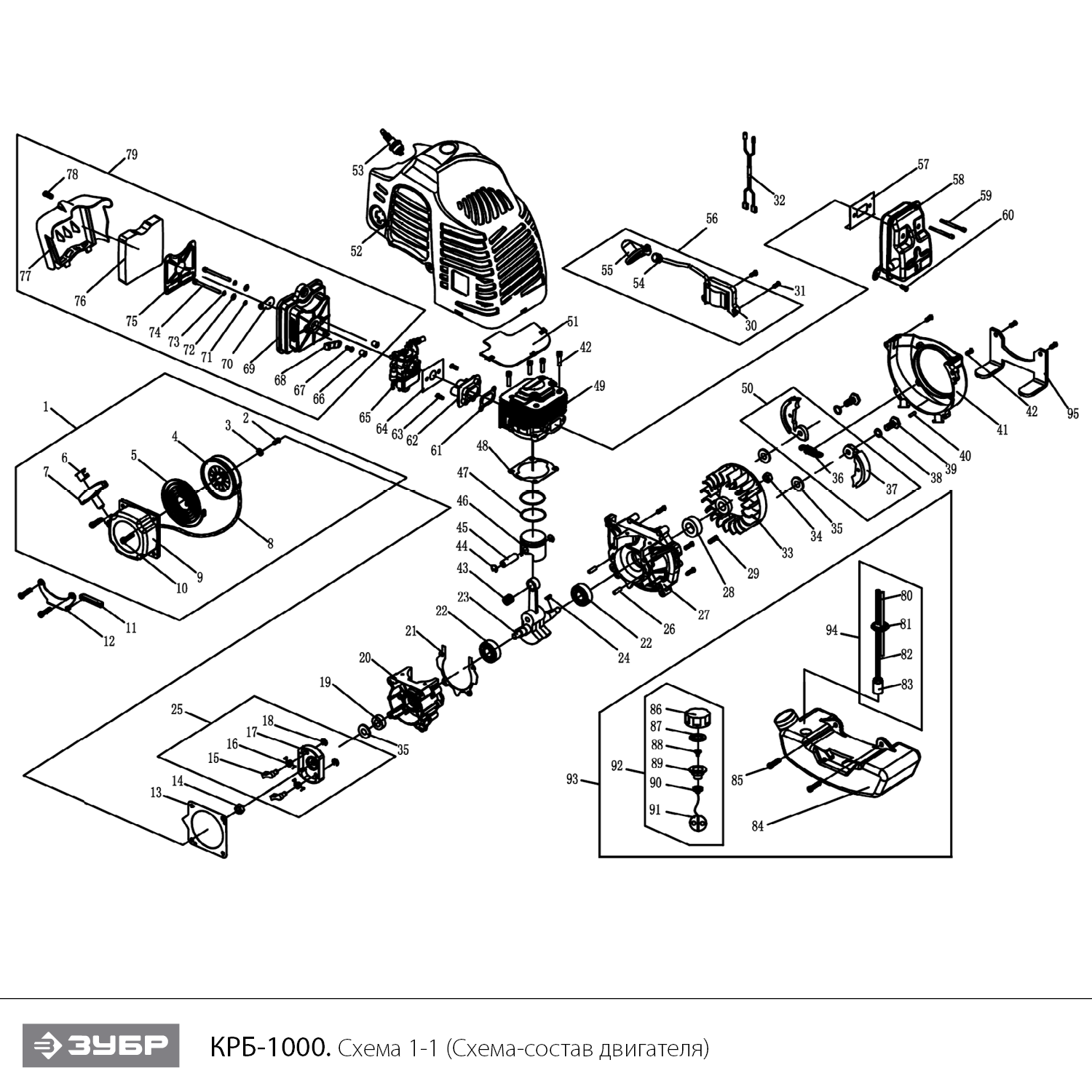 Триммер бензиновый КРБ-1000