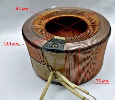 Вольтодобавочная катушка 1кВт (ЭМ)