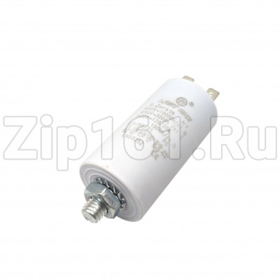 Конденсатор пусковой 6,3 мкФ, 450V, с креплением винт